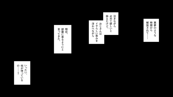 82ページ目