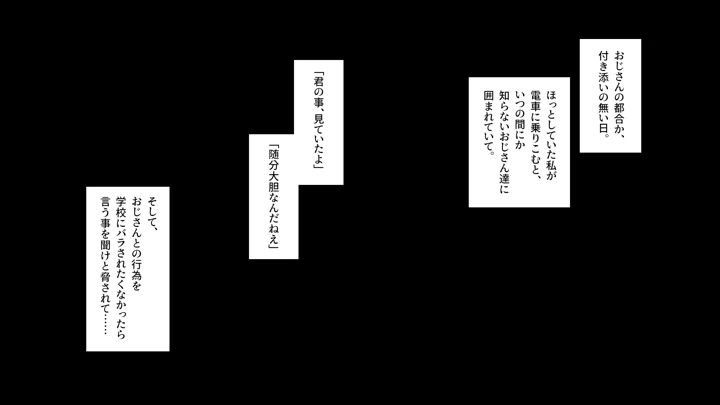 116ページ目