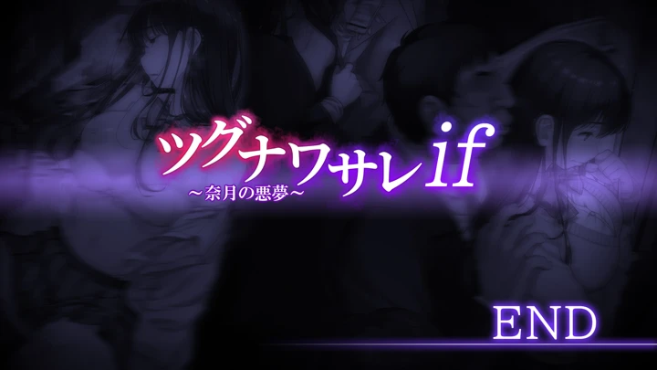 151ページ目
