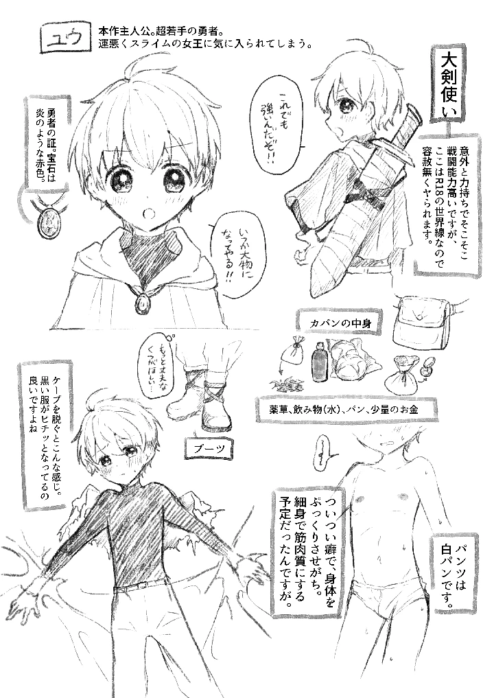 2ページ目