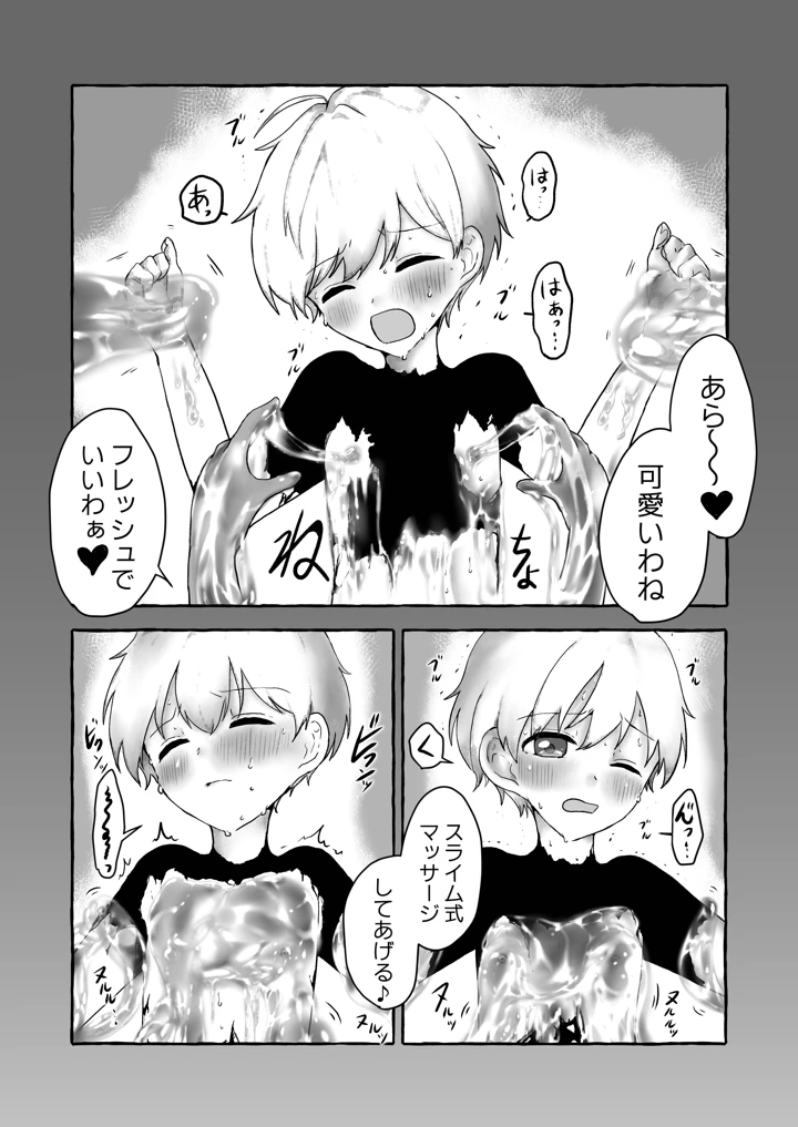 13ページ目