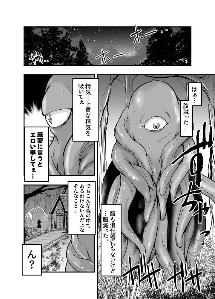 2ページ目