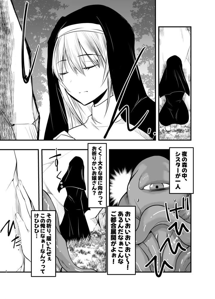 3ページ目