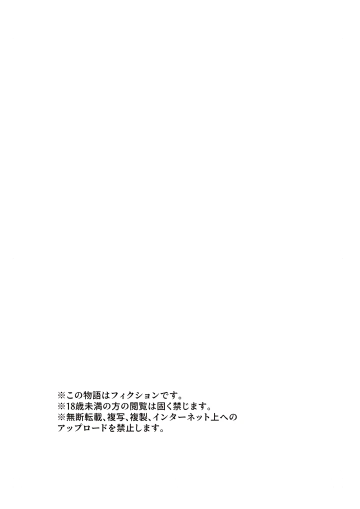 42ページ目