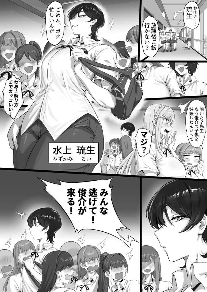 2ページ目