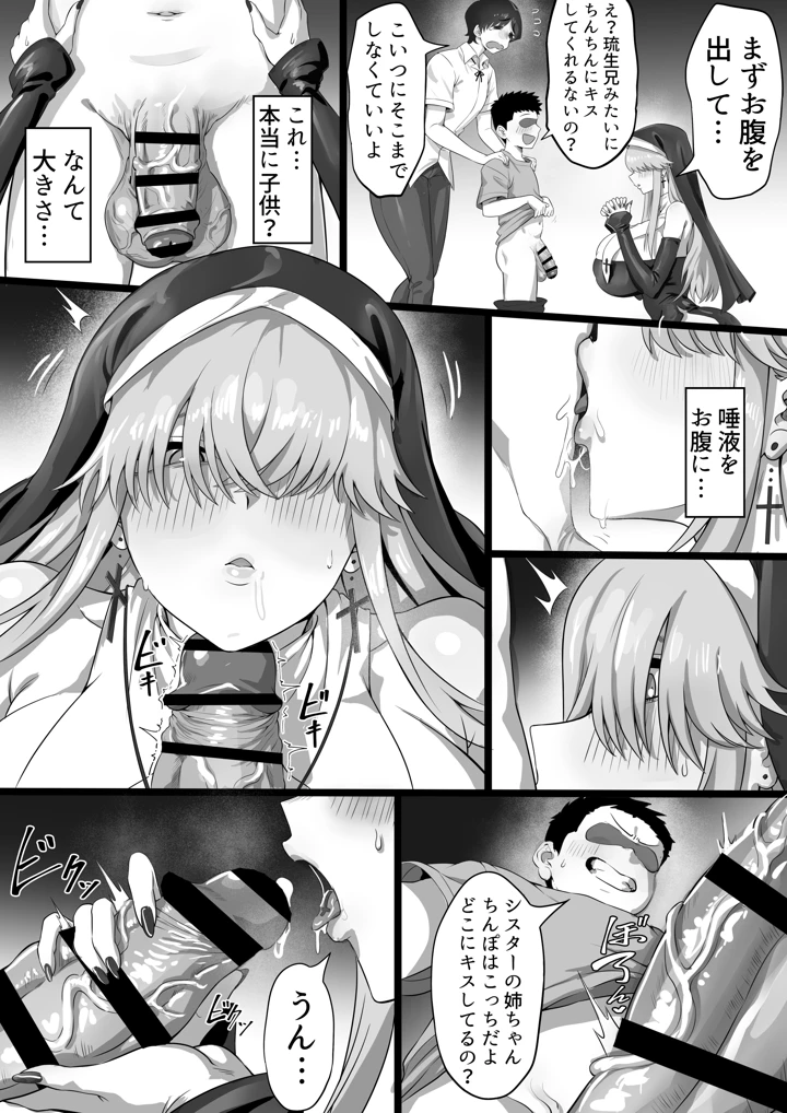 7ページ目