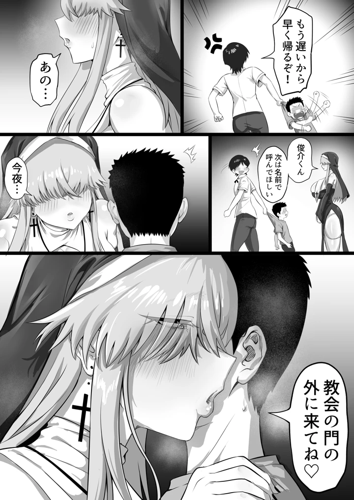 20ページ目