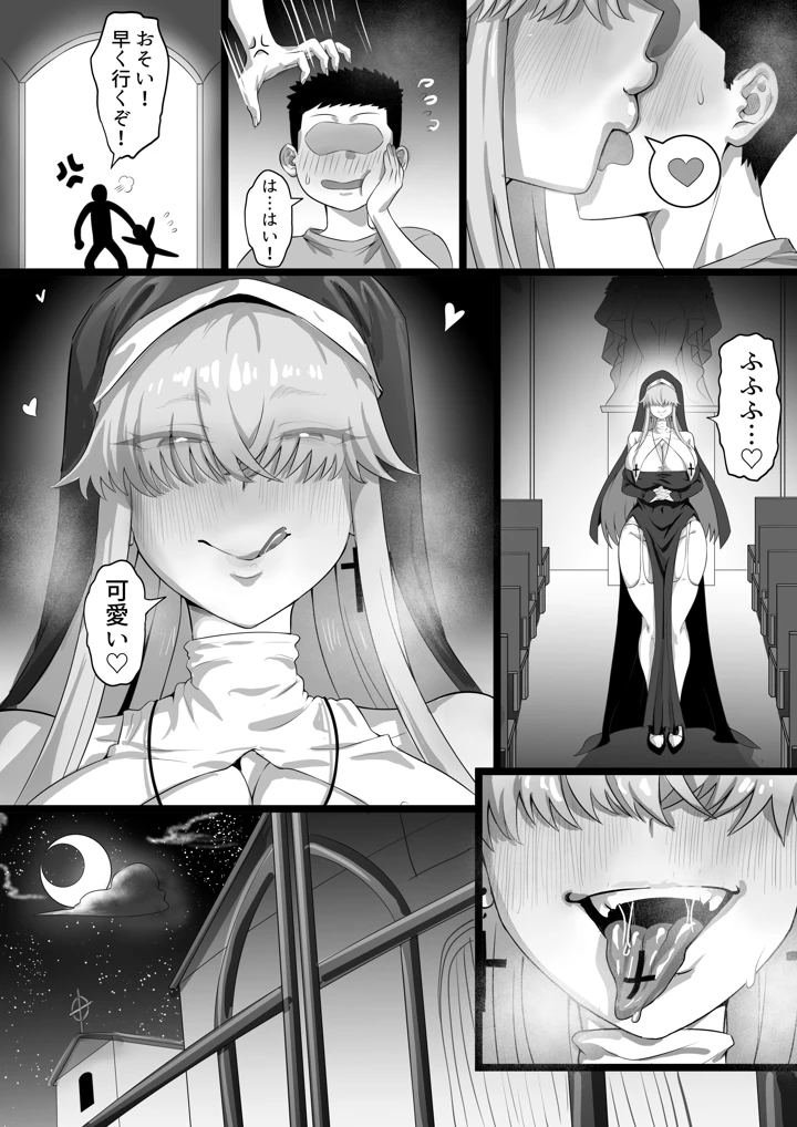 21ページ目