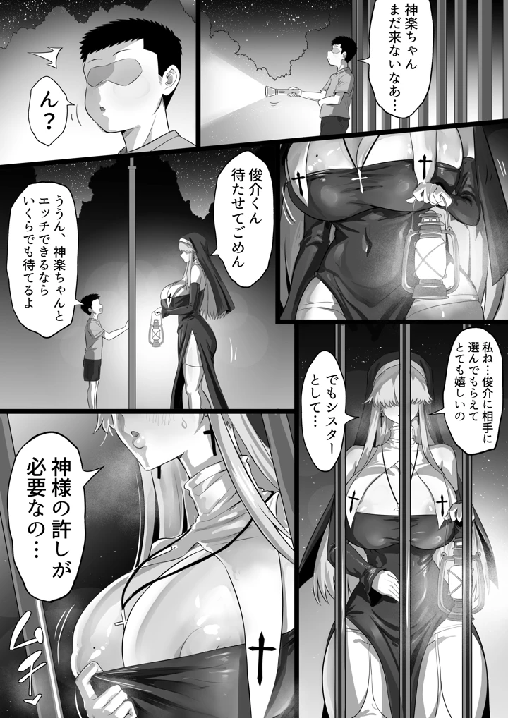 22ページ目