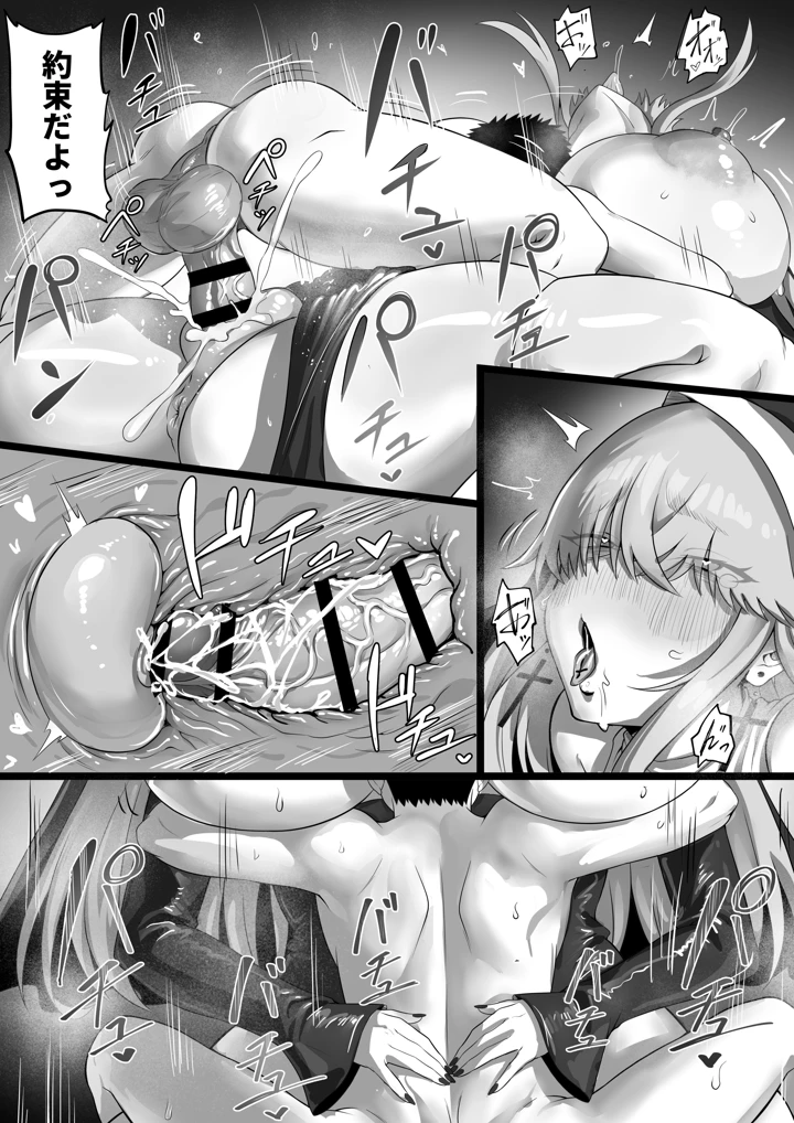 41ページ目
