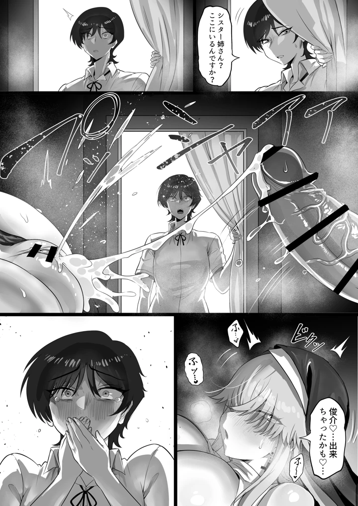 45ページ目