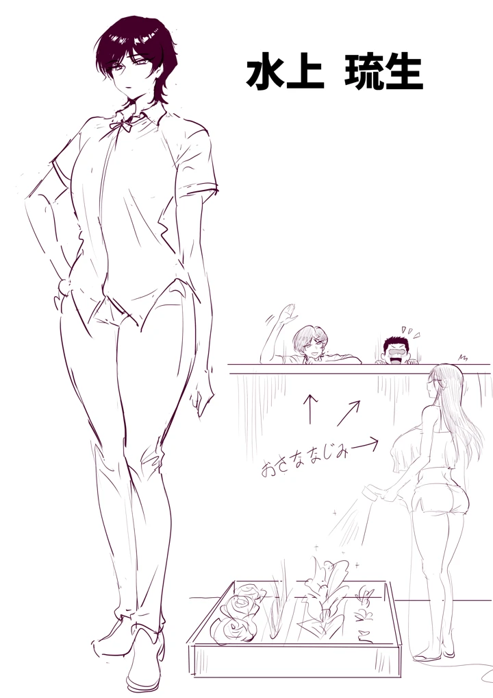 47ページ目
