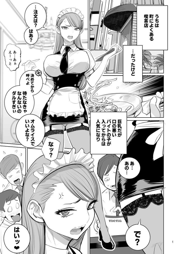 2ページ目