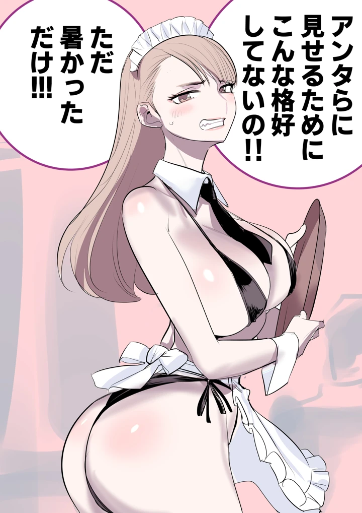 33ページ目