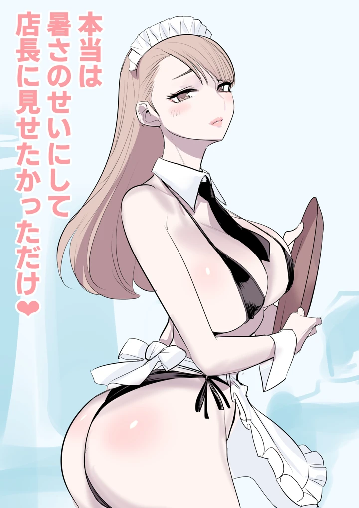 34ページ目