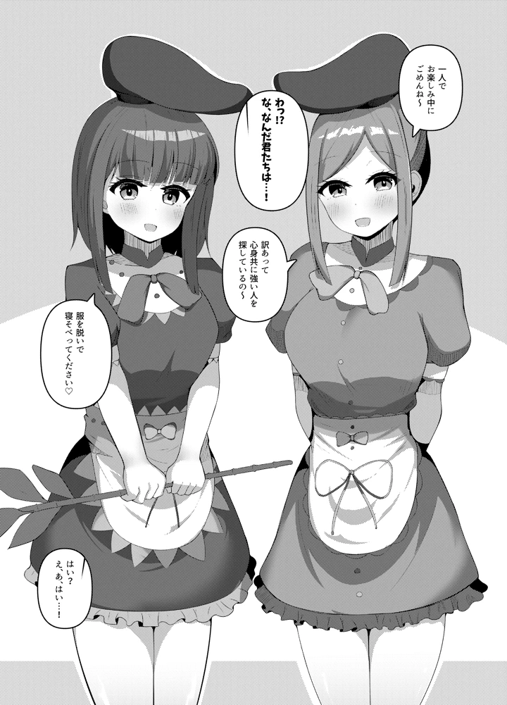3ページ目