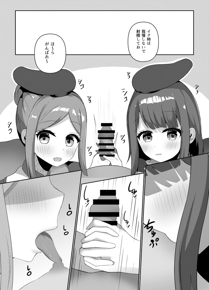 4ページ目