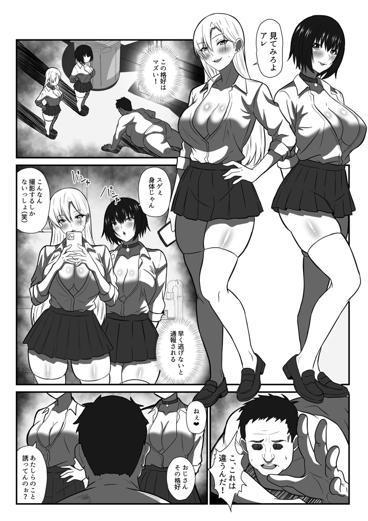 3ページ目