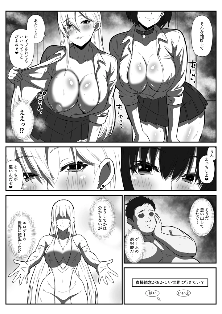 4ページ目