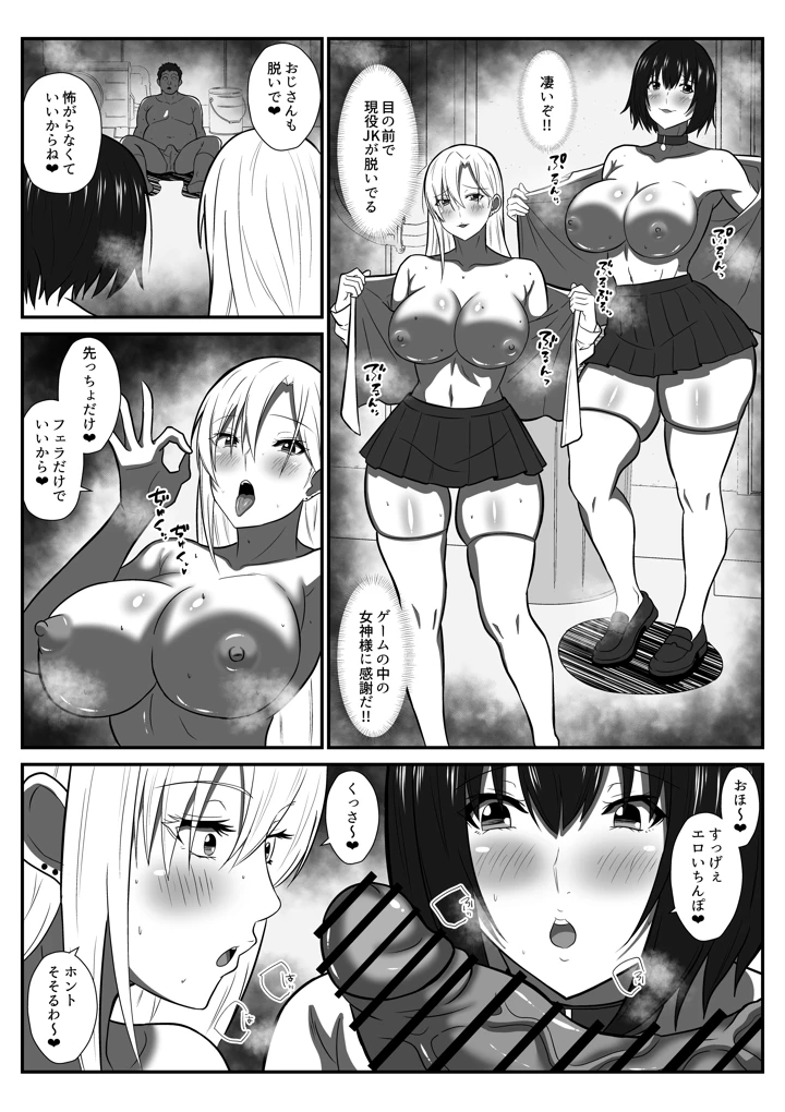 5ページ目