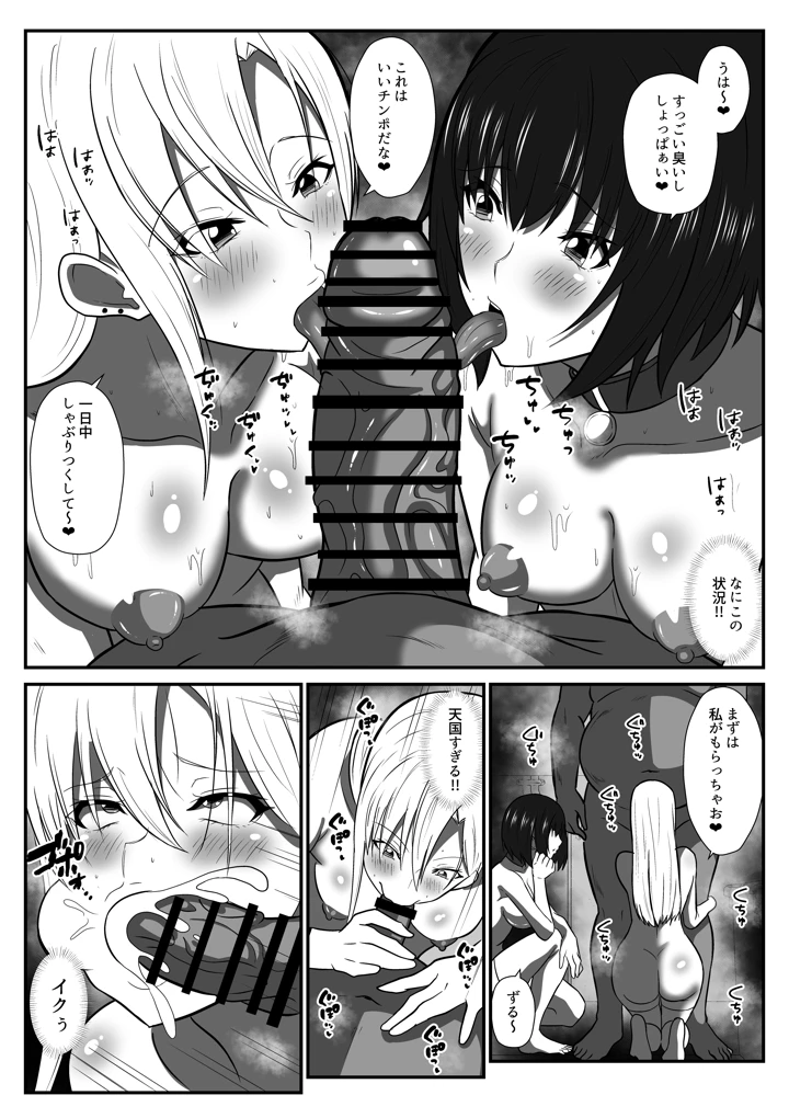 6ページ目
