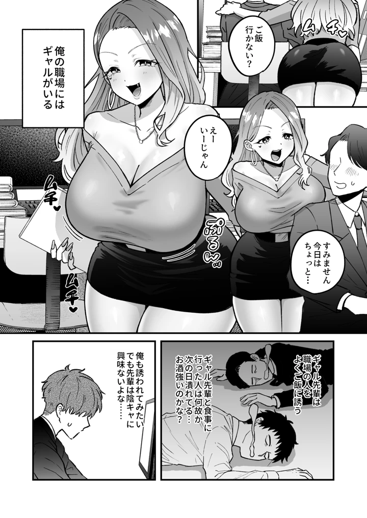 3ページ目