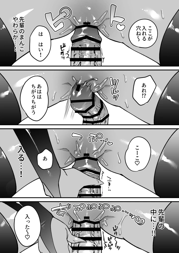 20ページ目