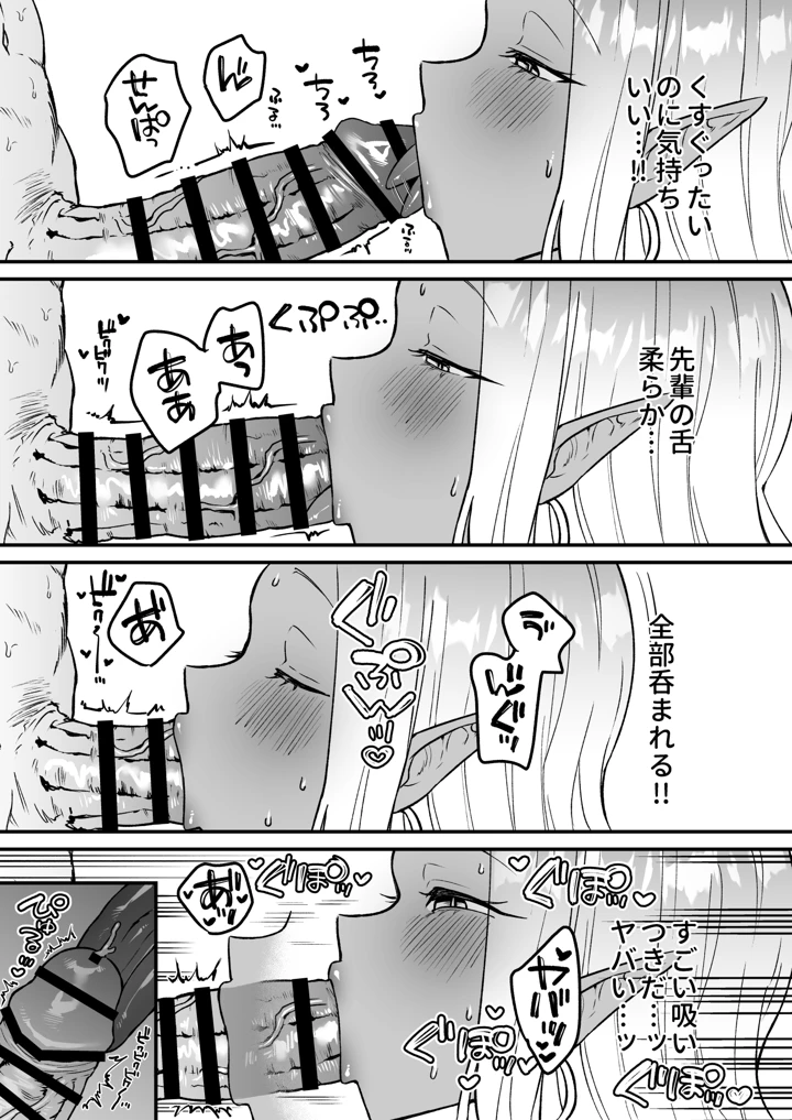 28ページ目
