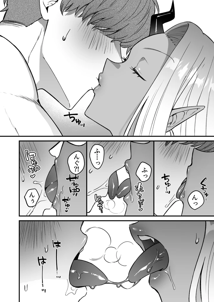33ページ目