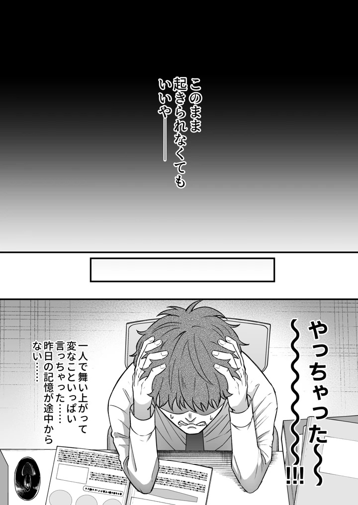 45ページ目