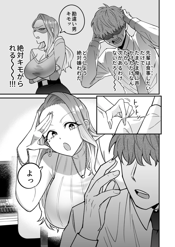 46ページ目