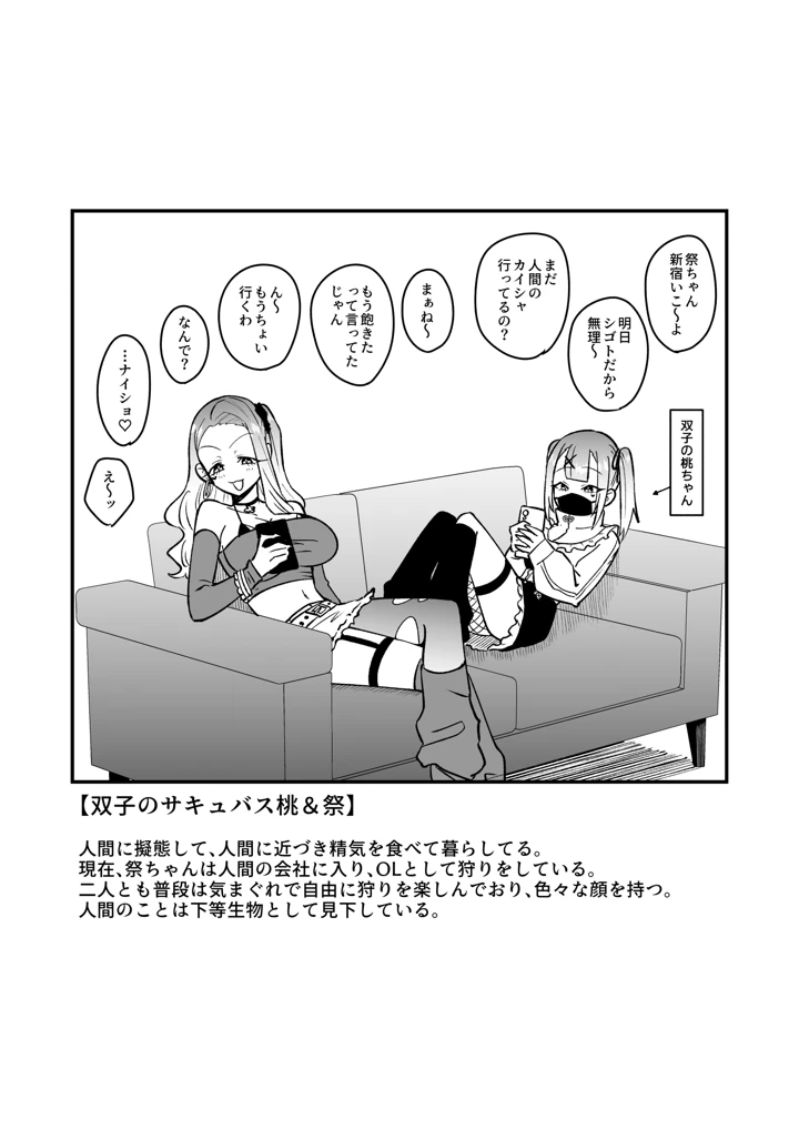 48ページ目