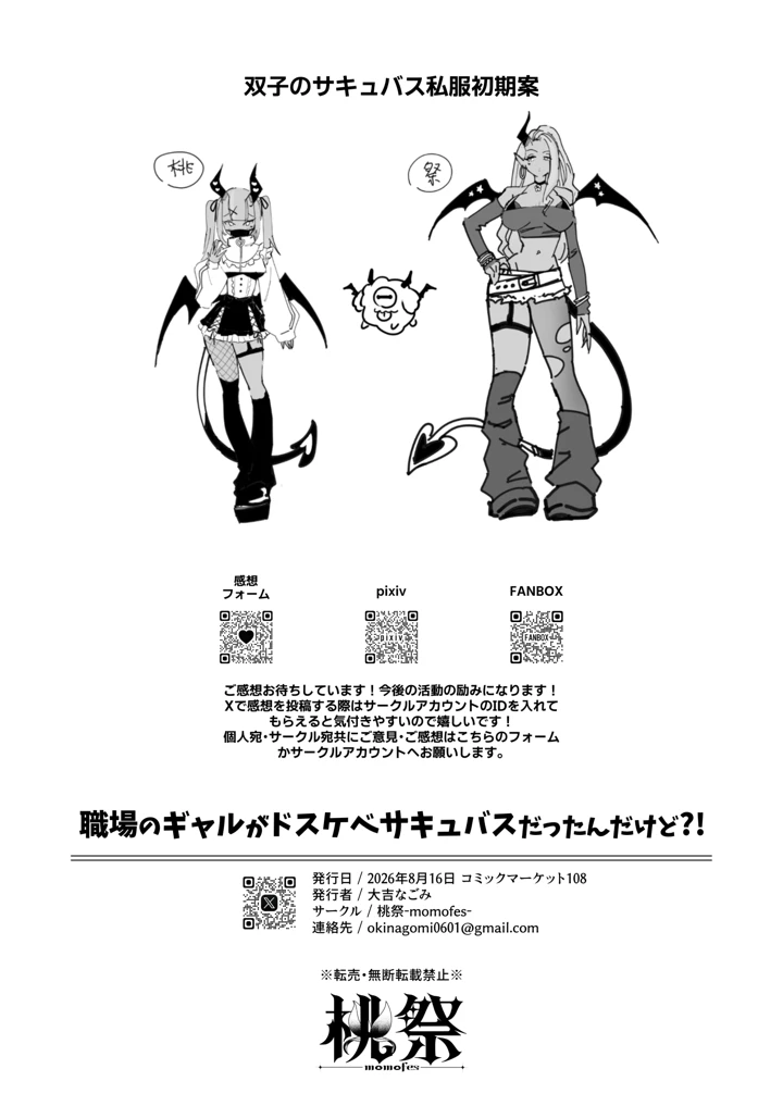 49ページ目