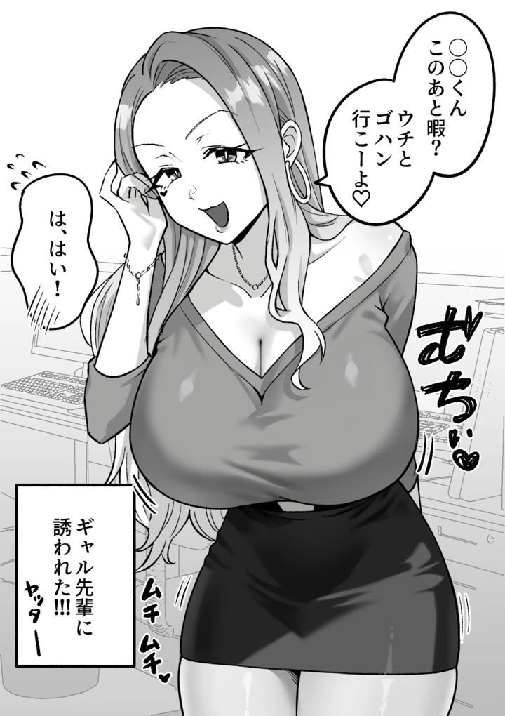 50ページ目