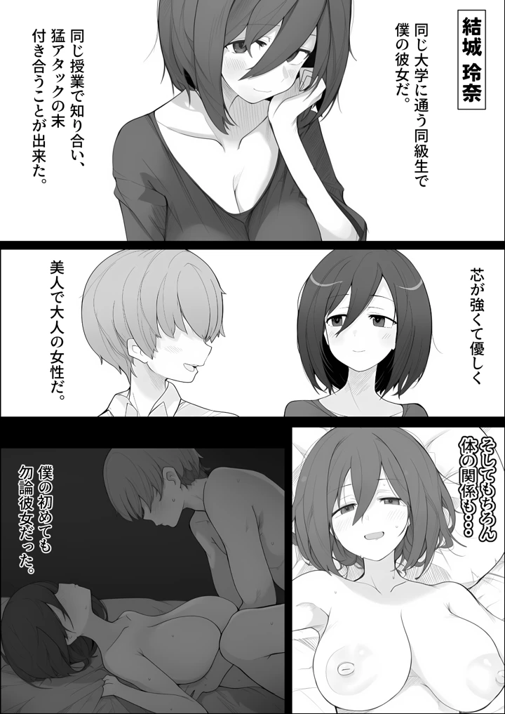 5ページ目