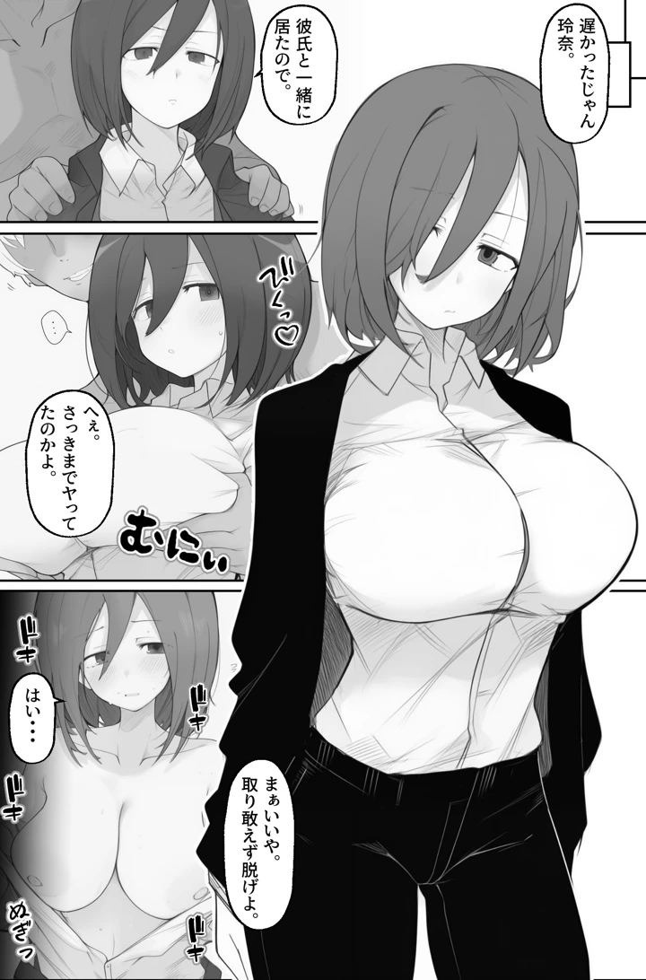7ページ目