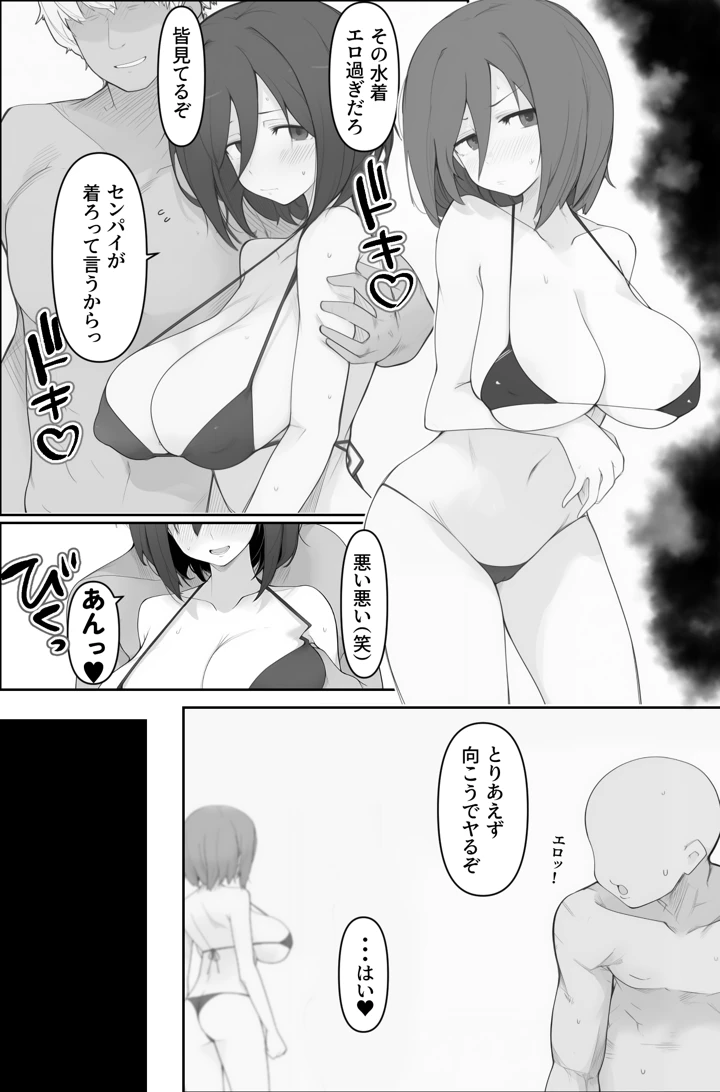 22ページ目