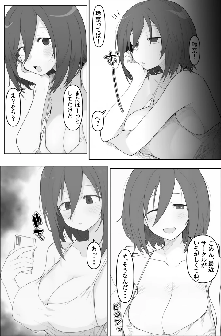 25ページ目