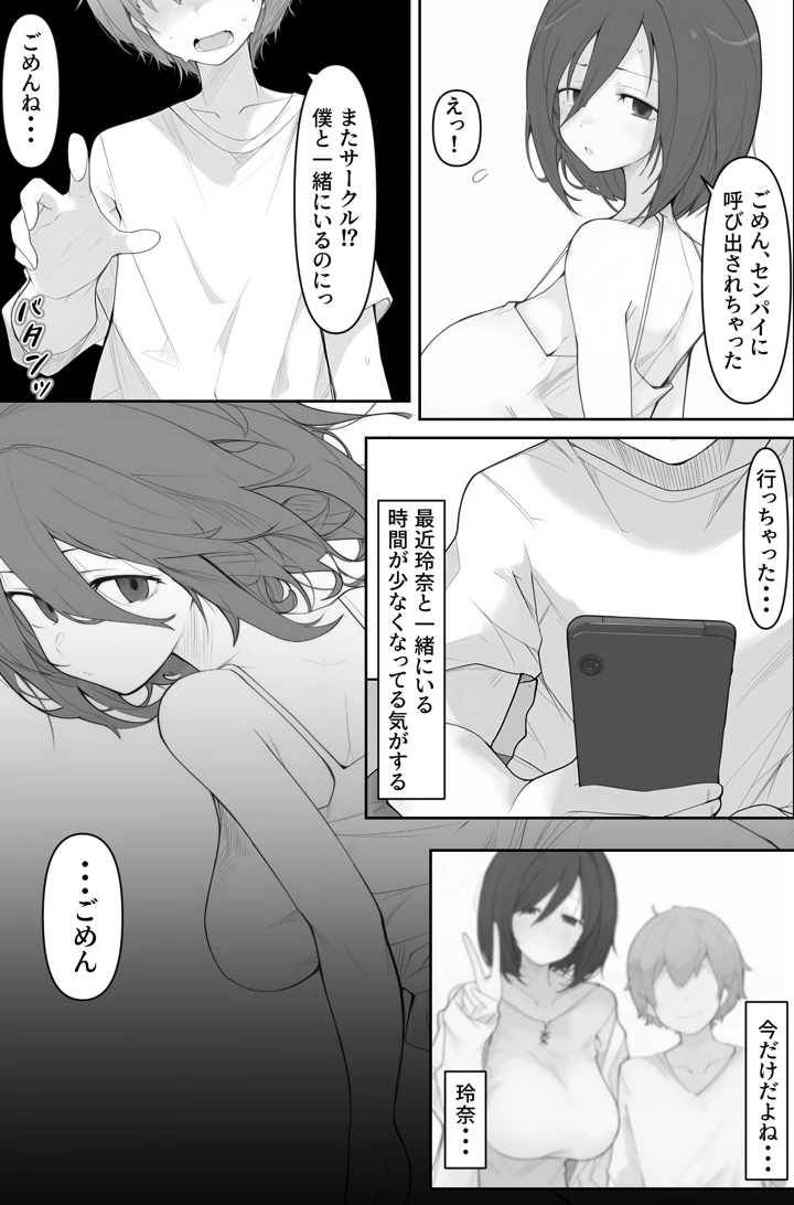26ページ目