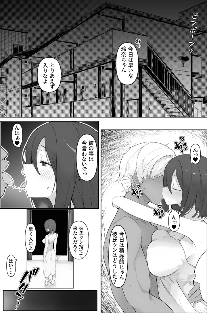 27ページ目