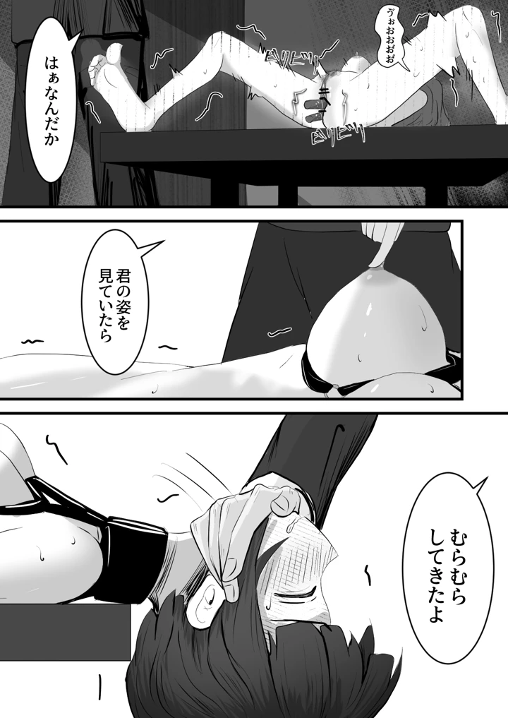 26ページ目
