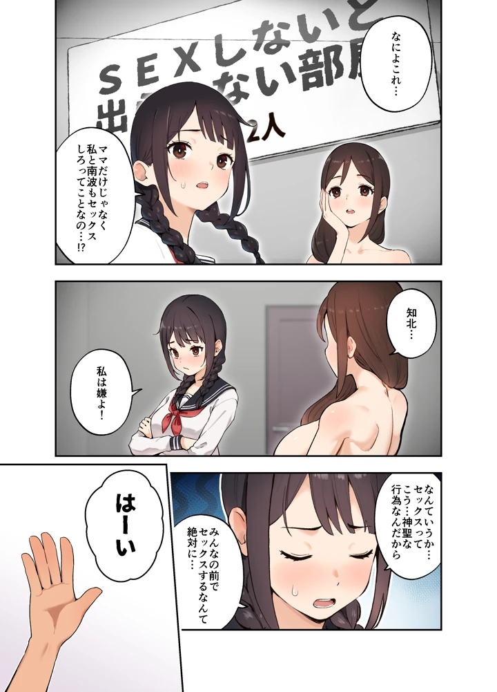 2ページ目