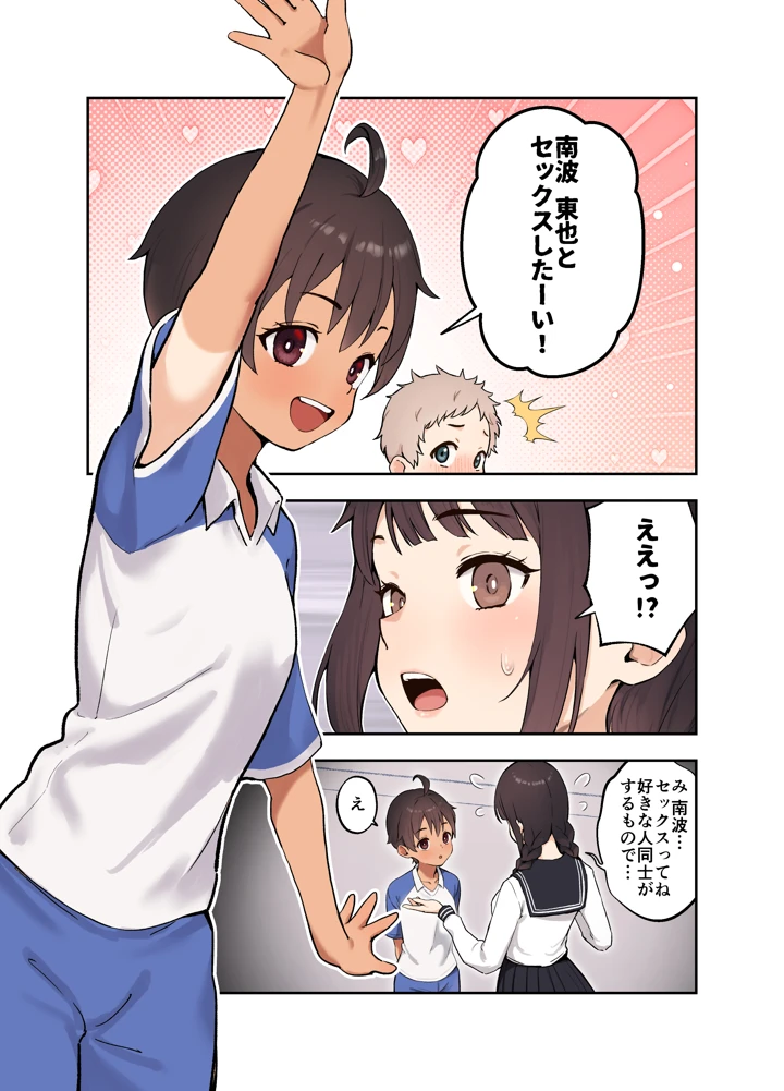 3ページ目