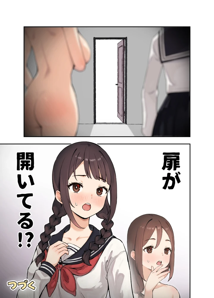 18ページ目