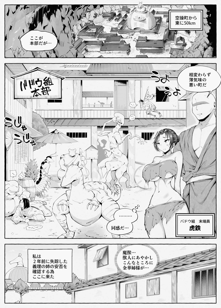 3ページ目