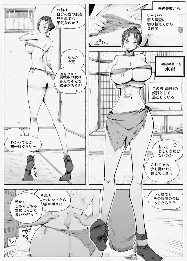 4ページ目