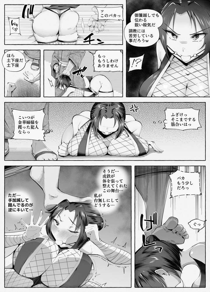 26ページ目