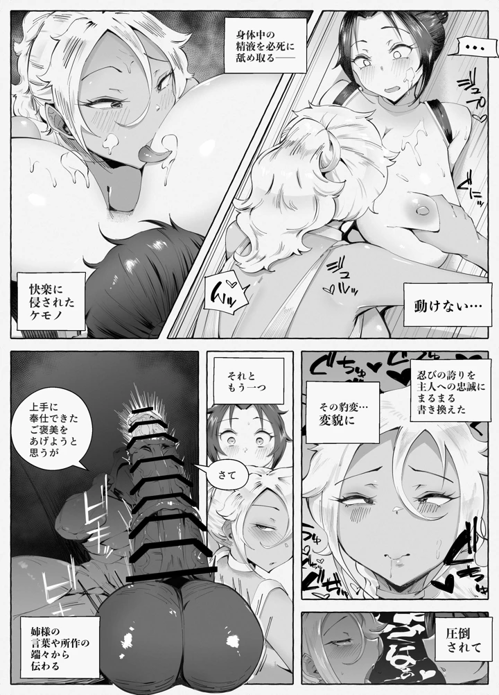 44ページ目