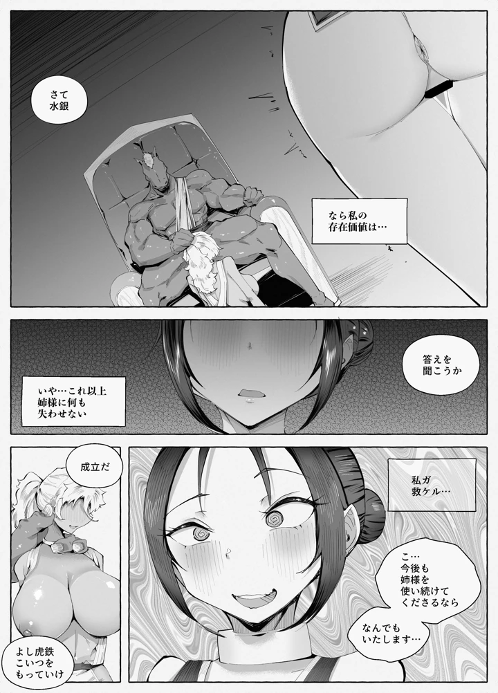 51ページ目