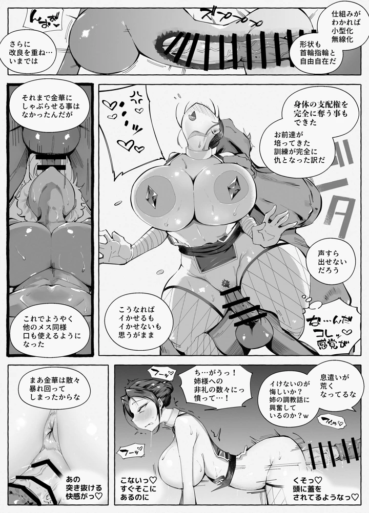 58ページ目